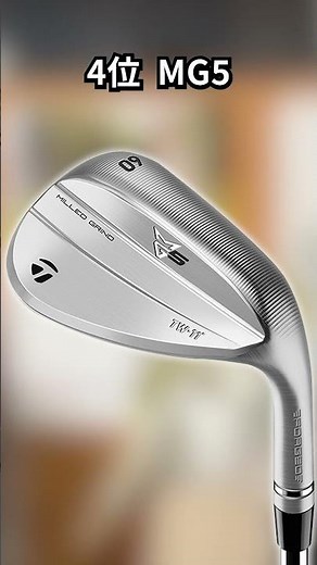 Top 5 Best-Selling Wedges at Golf 5 (May 2026)