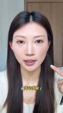 Instant Face Slimming: Narrow Your Wide Face in One Step