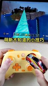 hmcl怎么修改按键位置