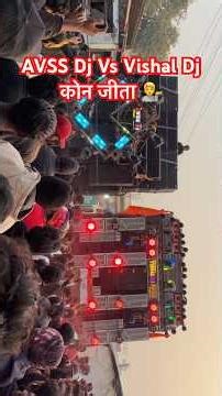 AVSS Dj Vs Vishal Dj #shorts #ytshorts #djset