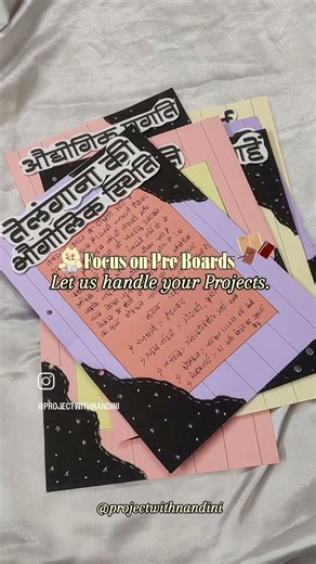 Project File Ideas | Class 12th Project |CBSE Project | Project File Designs #project #projectfile