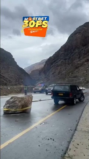 Двигает камень с дороги.