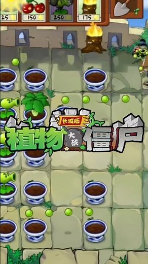Secrets in Plants Vs Zombies Replanted! #plantsvszombies #pvz