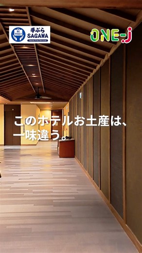 You Have to See These Special Souvenirs♪