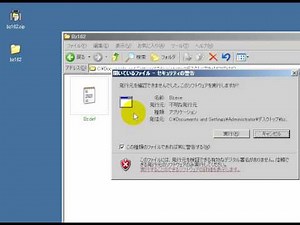 Binary Editor BZ（使用方法） 「フリーソフト動画解説」