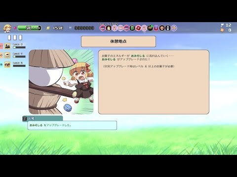 【初見】ヨイヤミビスケット カットなし