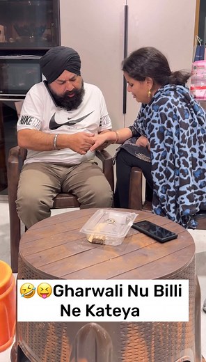 🤣😝Cat Fear (Wait For End) #mandeepkaur #funnyreels #comedyreels #punjabicomedy #punjabifunny #familyReels | Mandeep Kaur