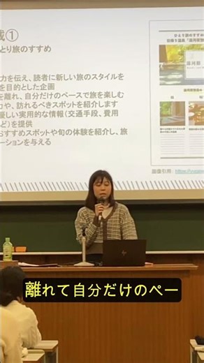 一人旅のおすすめスポット1