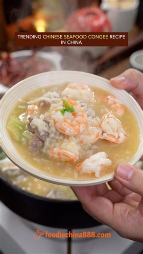 Trending Chinese seafood congee recipe in China. Do u want to try? #recipe #cooking #chinesefood #congee #seafood #shrimp #comfortfood | foodiechina888