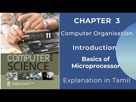 11 Computer Science| Chapter 3| Computer Organisation | Introduction | TN State Board | Tamil