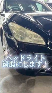 [Say Goodbye to Yellowing] Headlights Shining Like New⁉️✨ #CarWash #Coating #CarEnthusiast