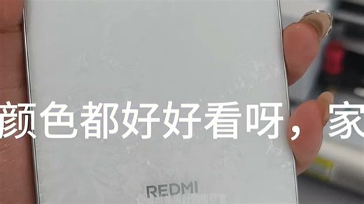 体验红米Note 15 Pro，快充技术超便捷