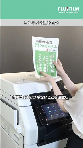 ［実践編］スキャンしてパソコンに保存したい Windows11 #shorts