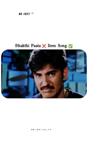 𝐌𝐫_𝐞𝐝𝐢𝐭𝙕⁷⁷ on Instagram: "Bhakthi paata ❌ Item Song ✅ . . . . . . . . . . . . . . . . . . #music #trending #telugu #lyrics#song"