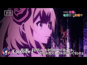 The Do-Over Damsel Conquers the Dragon Emperor | Episode 1: I Evaded doom, but met my greatest foe