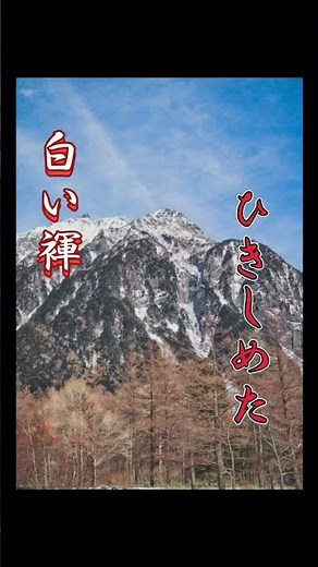 #まつり '84 #北島三郎 #歌詞動画 #毎日投稿 363日目+‪α‬