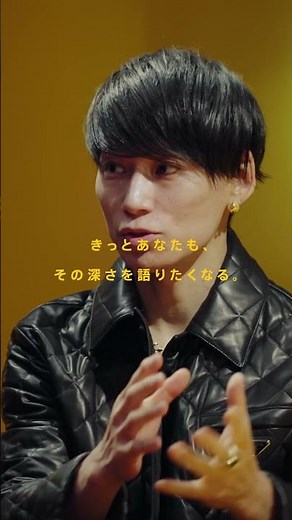 UVERworld「EN」を深掘り - SIDE A | FUKA/BORI #shorts