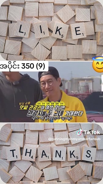 အပိုင်း 350 (9) #foryourpage #fyp #mmsub #myanmarviral #myanmar #creditstotheowner #entertainment #trending #viral?videotiktok😇😇 #viral #myanmarcelebritytiktok #myanmartiktok🇲🇲🇲🇲 #viraltiktok #followers #followme #follower #meme #funnyvideo #funnytiktok #shortfunny