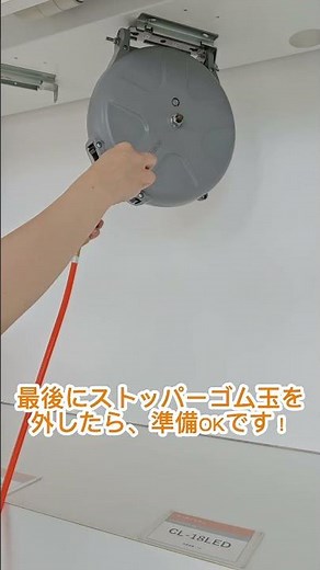 【実験】10ⅿ巻き仕様のホースリールに20ⅿホースを巻いてみた！？🤔