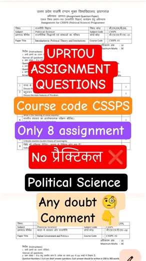 UPRTOU ASSIGNMENT QUESTIONS CSSPS