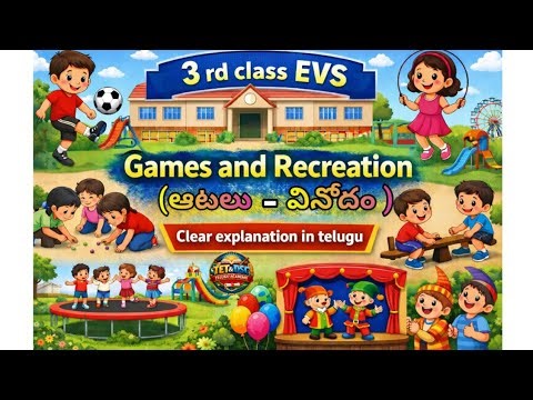 3rd Class EVS | Games and Recreation (ఆటలు-వినోదం) Chapter Clear Explanation in Telugu Easy Learning