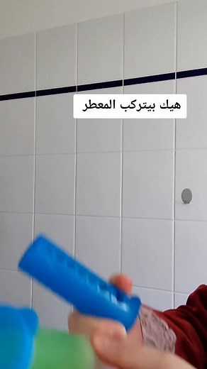 #foryou #germany🧡🍂 #explor #follovers #fypシ