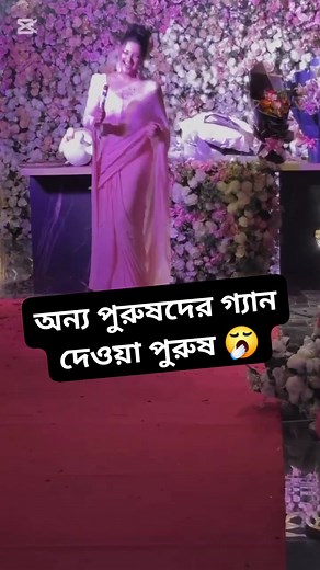 840 reactions · 97 shares | Out of control 辰 #CustomerReviewBD #job #photosession #story #onlinebusiness #book #StarsEverywhere | Wasi Nupur | Facebook