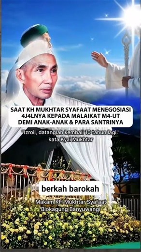 Pecinta Auliya dan ulama #abahgurusekumpul #motivasihidup #kajianislam #karomahulama
