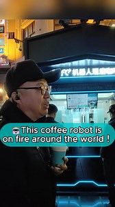 1.5K views | 烙 COFE+ is Revolutionizing the Coffee Industry! A coffee...