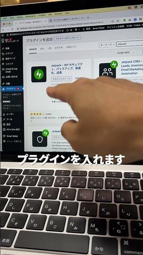 WordPressにAI機能が搭載 #JetPack