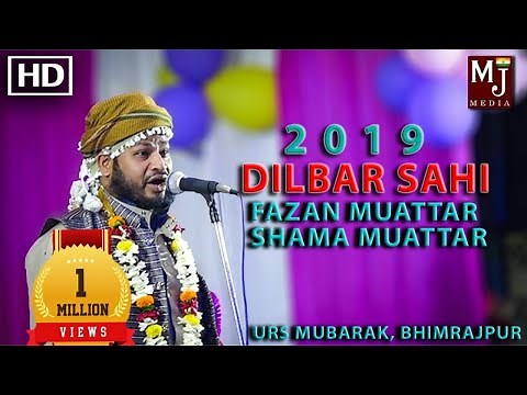 Dilbar Sahi 2019 New Naat Urs Mubarak Bhimrajpur