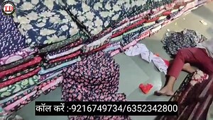 @followers Surat railway station Surat, Gujarat Surat Gujarat wholesale kapda | Textile Darshan | Facebook