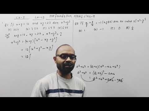 Class IX Maths IIT Foundation #foundation #jee #factorisation