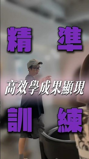 🌟快速學習 · 精準訓練🌟從最基礎技術開始#新竹髮型師 #自動洗頭機 #竹北剪髮 #竹北染髮 #美髮 #美髮師 #新竹剪髮 #竹北 #竹北剪髮 #美髮設計師 #美髮 #美髮助理