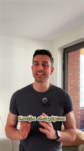 Rep Tempo & Υπερτροφία: Τι Λέει η Έρευνα