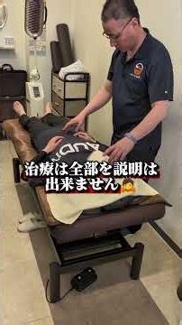 【つなぐ手治療院治療の流れ。30代女性膝の打撲】