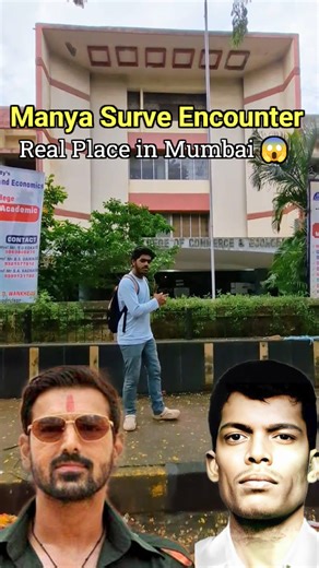 560K views · 15K reactions | Shootout At Wadala Encounter Real Place  l Manya Surve #reels #shootoutatwadala #manyasurve #fyp #Wadala #taherkevlogs #fbreels #explore #mumbai | Taher Ke Vlogs | Facebook