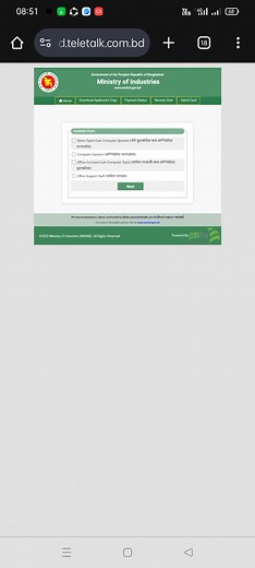 Bd Govt Job Circular on Reels