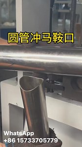 Hydraulic circular pipe saddle-punching machine | Toby Sigrid