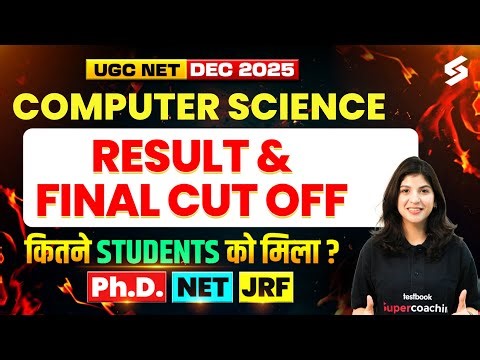 UGC NET Cut Off 2025 | UGC NET Computer Science Cut Off 2025 |UGC NET Cut Off Dec 2025 Comp. Science