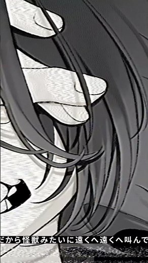 怪獣 メガテラ・ゼロ #歌ってみた #cover