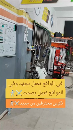 تدريب احترافي في قيادة السيارة