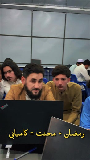 Productive Ramzan at American Skills Hub Computer Academy Tank City, KPK Students working on real projects at American Skills Hub Tank City Freelancing, Web Design, Digital Marketing, DIT,CIT & E commerce 📍 Iftikhar Plaza, 3rd Floor, Main Bazar, Tank City #TankCity #ComputerAcademyTank #FreelancingTank #OnlineEarningTank #TankCityKPK