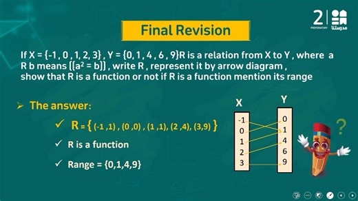 49K views · 21 reactions | Dear 3rd preparatory students, watch this...