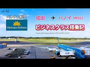 Vietnam airline Business Class Narita/Tokyo - Hanoi VN311 A350-900