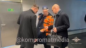 Qu’en pense Bernard Kouchner?–Les autorités russes arrêtent un trafiquant d’organes russo-israélien qui sévissait au KosovoKosovo qui est de facto administré militairement par la KFOR, la «force de maintien de l’ordre» de l’OTAN.Boris Wolfman, arrêté en 2025, est