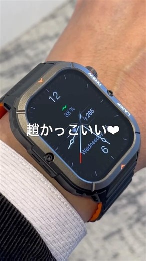 超超タフネススマートウォッチAGM LEGION3が、とにかくかっこよかった♡#スマートウォッチ #キャンプ #shorts