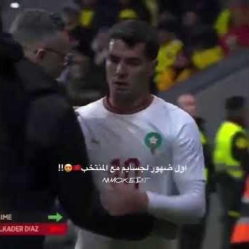 اول ضهور لجسايم في المنتخب #football