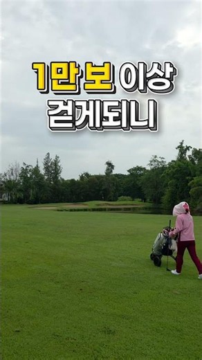 ⛳ 18 holes in Chiang Mai for under $15?! 😱 I visited Hang Dong Golf Club myself! #ChiangMai