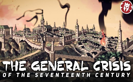 【Kings and Generals】为什么17世纪的事情如此可怕--普遍危机理论